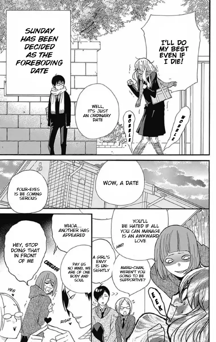 Gakkou e Ikou (OZAKI Akira) Chapter 8 3